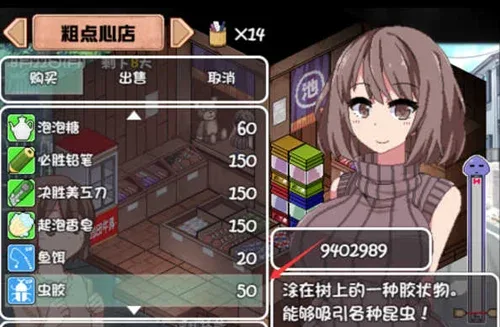 夏日狂想曲_SummerMemories 攻略要点 预览图