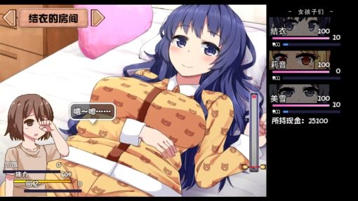 夏日狂想曲_SummerMemories 任务推进 玩法截图 8