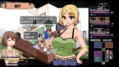 夏日狂想曲_SummerMemories 故事片段 画面 3