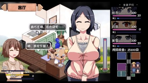 夏日狂想曲_SummerMemories 资源内容 实机截图 5
