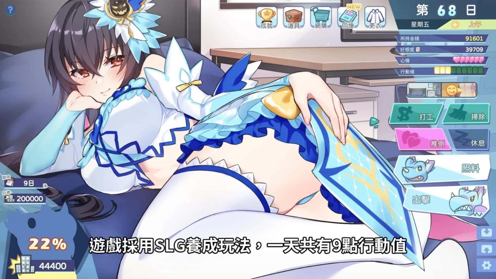 怠惰的怪兽公主不想工作 汉化版 展示图 1