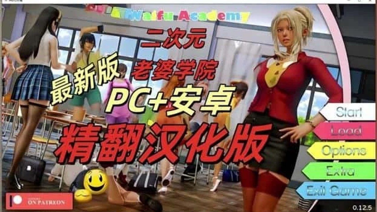 二次元老婆学院_Waifu Academy 剧情向游戏 预览图 2