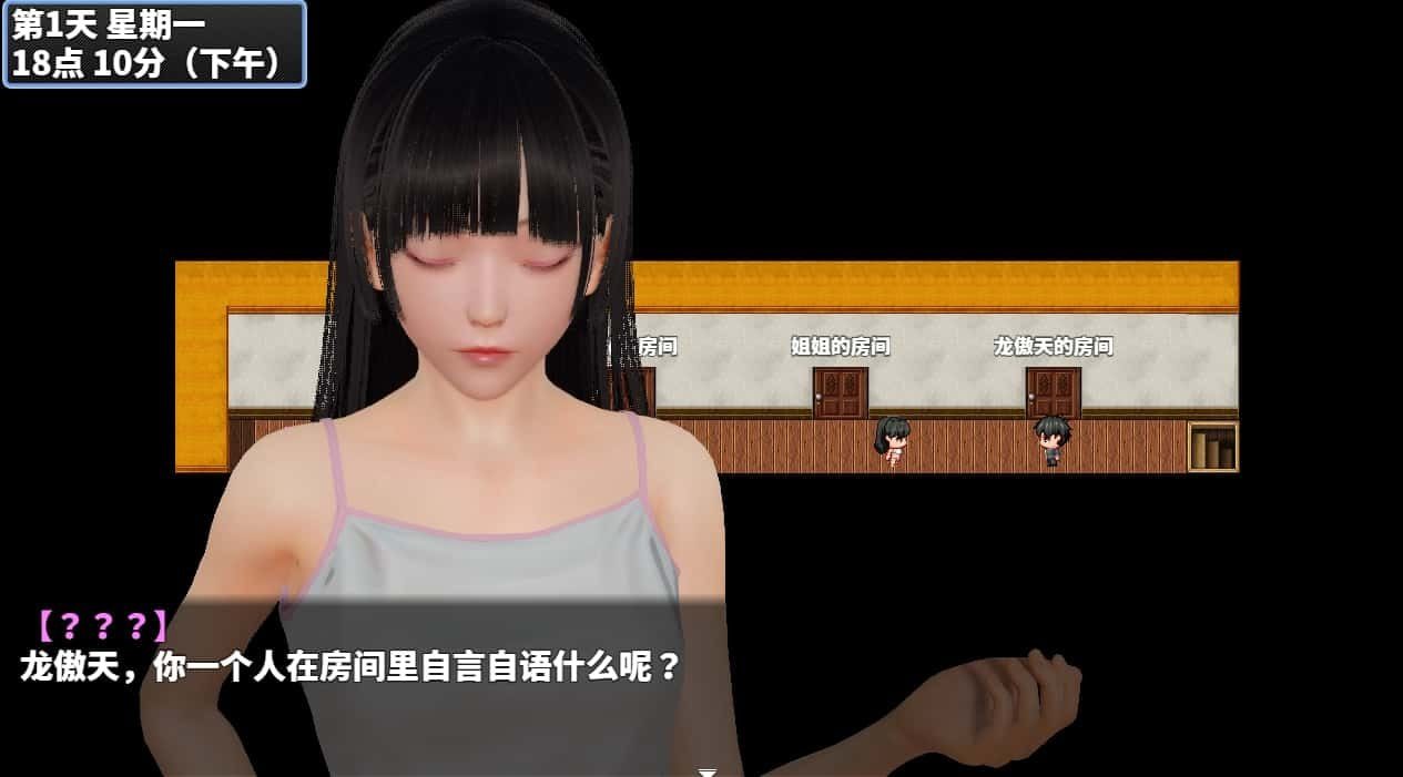 神魔都市 中文版 资料图 8