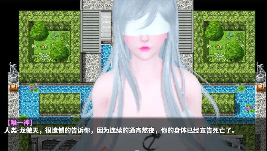 神魔都市 剧情向 实机截图 6