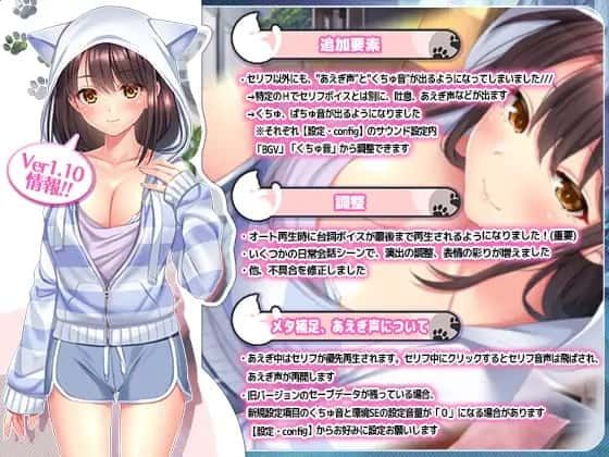 野猫少女的同居生活_Cat Girl Sweet Days 主线事件 内容截图 2