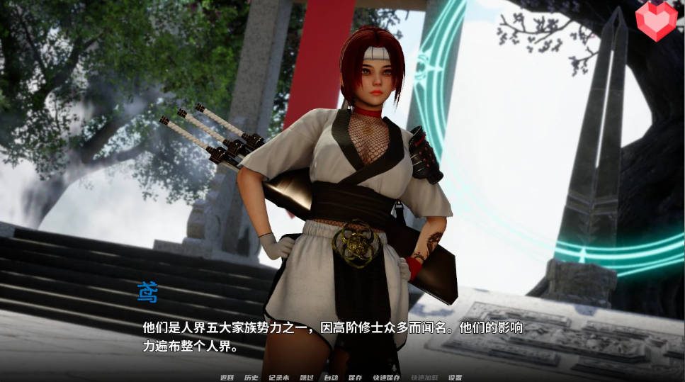 跨领域 0.4亚洲SLG 中文界面 展示图 3