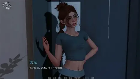 永恒世界 剧情互动 实机截图 4