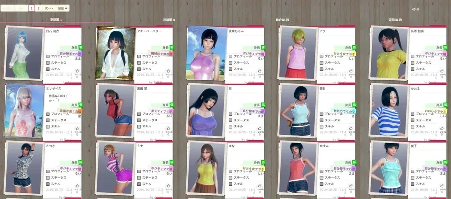 AI少女 AI少女免费下载 中文整合版安装教程 封面图