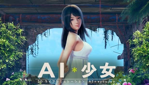 AI少女 角色养成 场景图 8