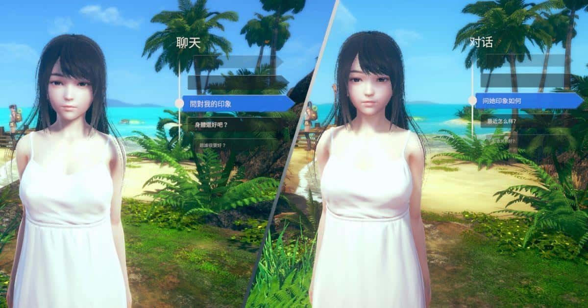 AI少女 故事片段 画面 3