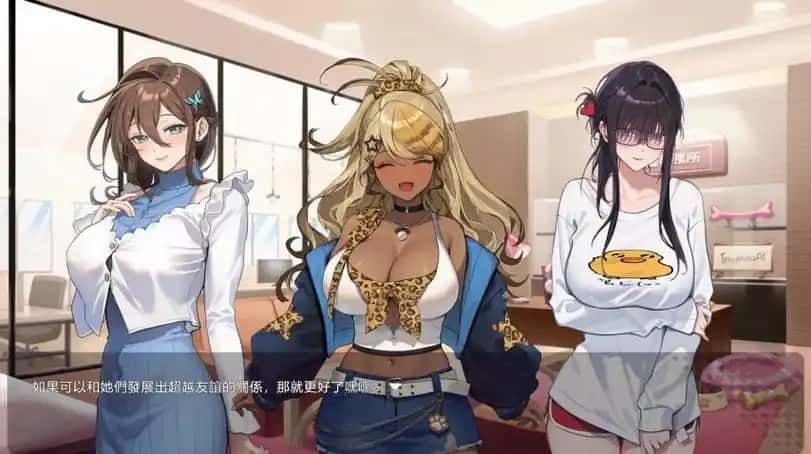 请成为最能干的VTuber吧! 视觉小说 预览图 5