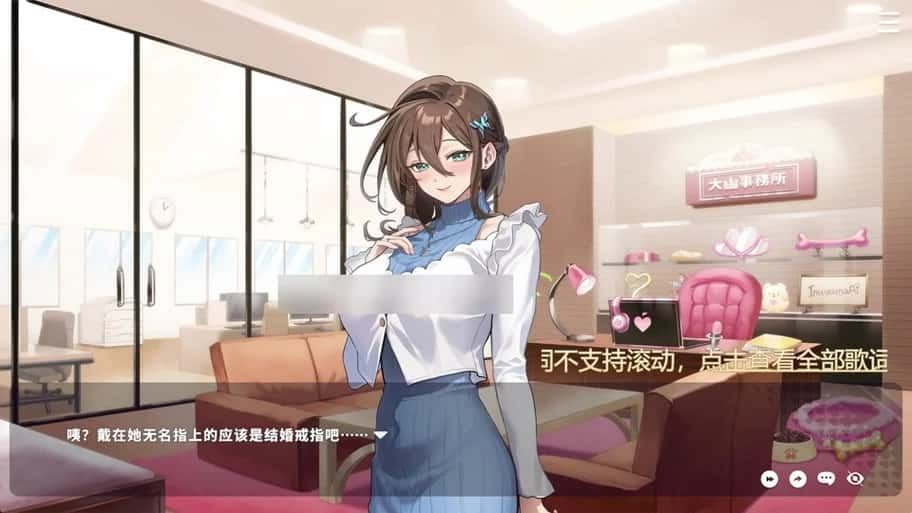 请成为最能干的VTuber吧! 实机画面 演示图 8
