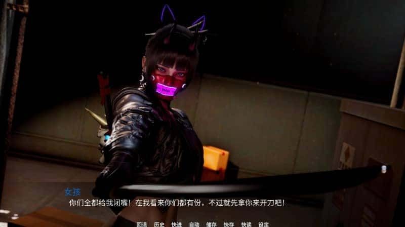 新天域 (新地平线) 主线事件 详情图 3