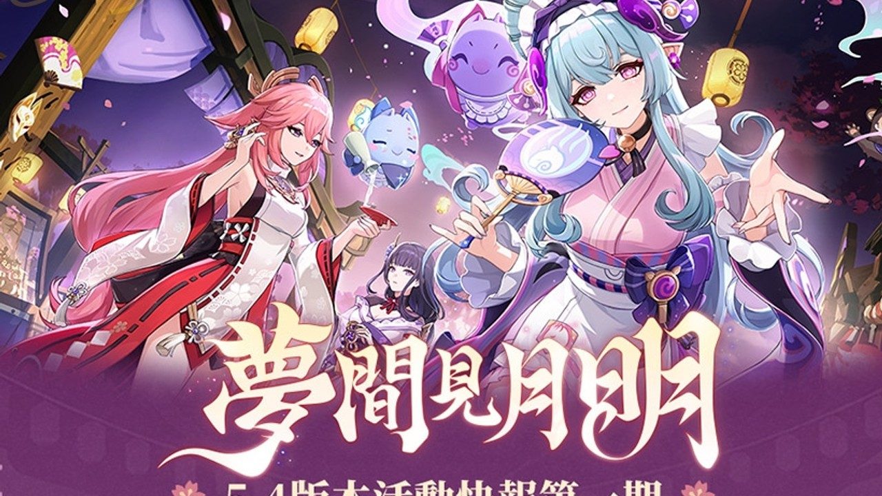 原神同人漫画分享平台 双端版本 画面 6